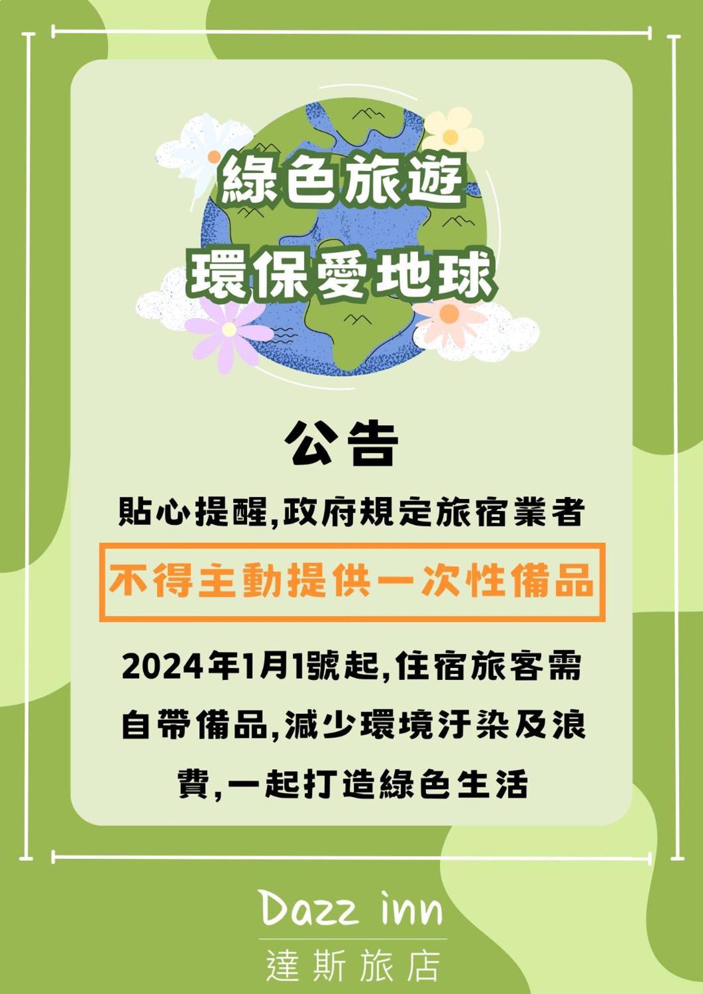 Dazz Inn Taichung Bagian luar foto