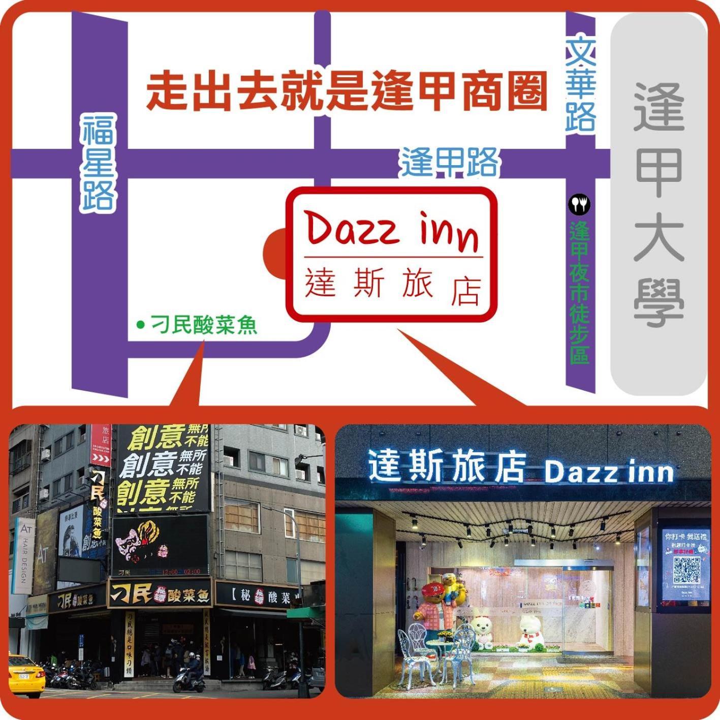 Dazz Inn Taichung Bagian luar foto